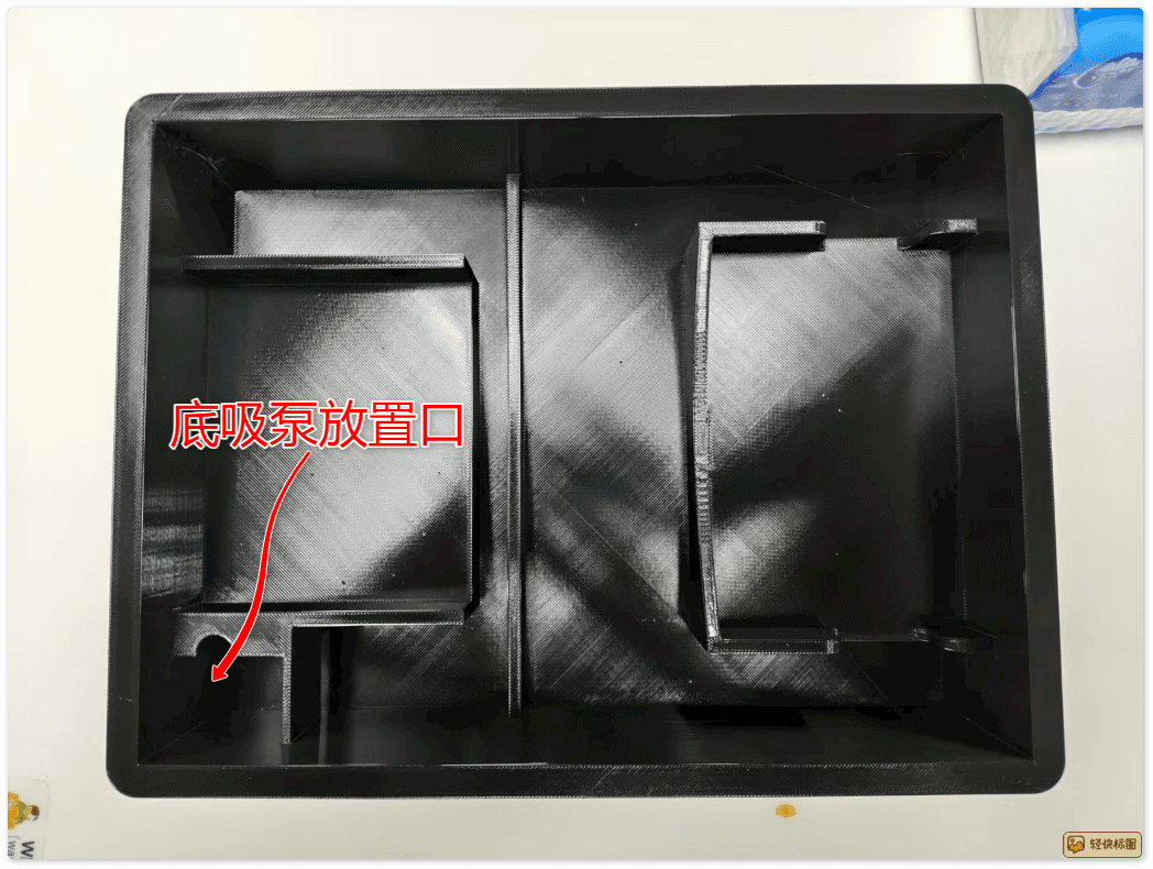 水箱